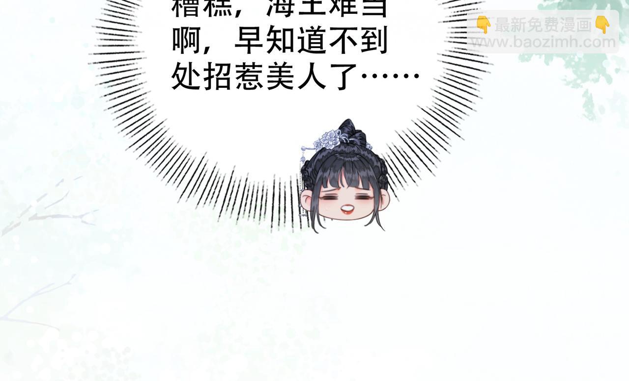 第三十九话 放开她！(1/3)-第40话