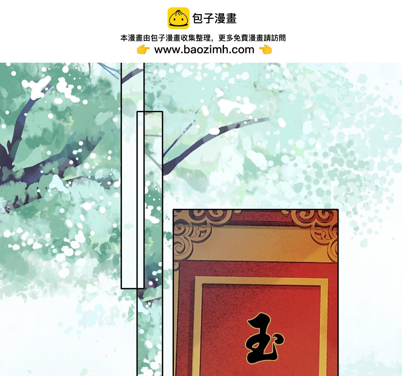 第三十九话 放开她！(1/3)-第40话