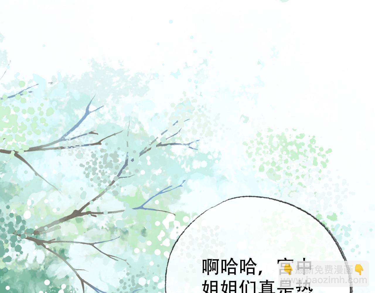 第三十九话 放开她！(1/3)-第40话