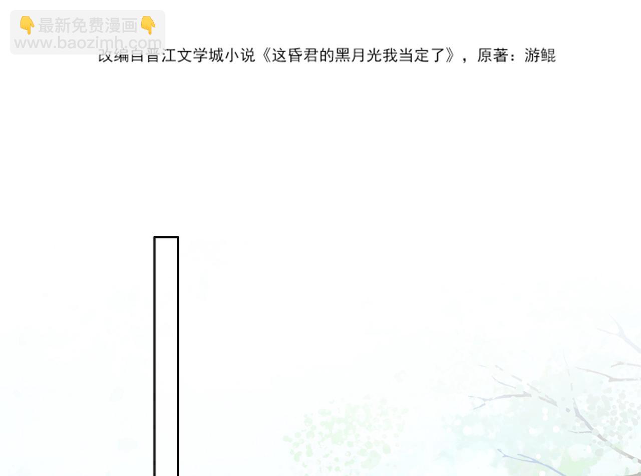 第三十九话 放开她！(1/3)-第40话