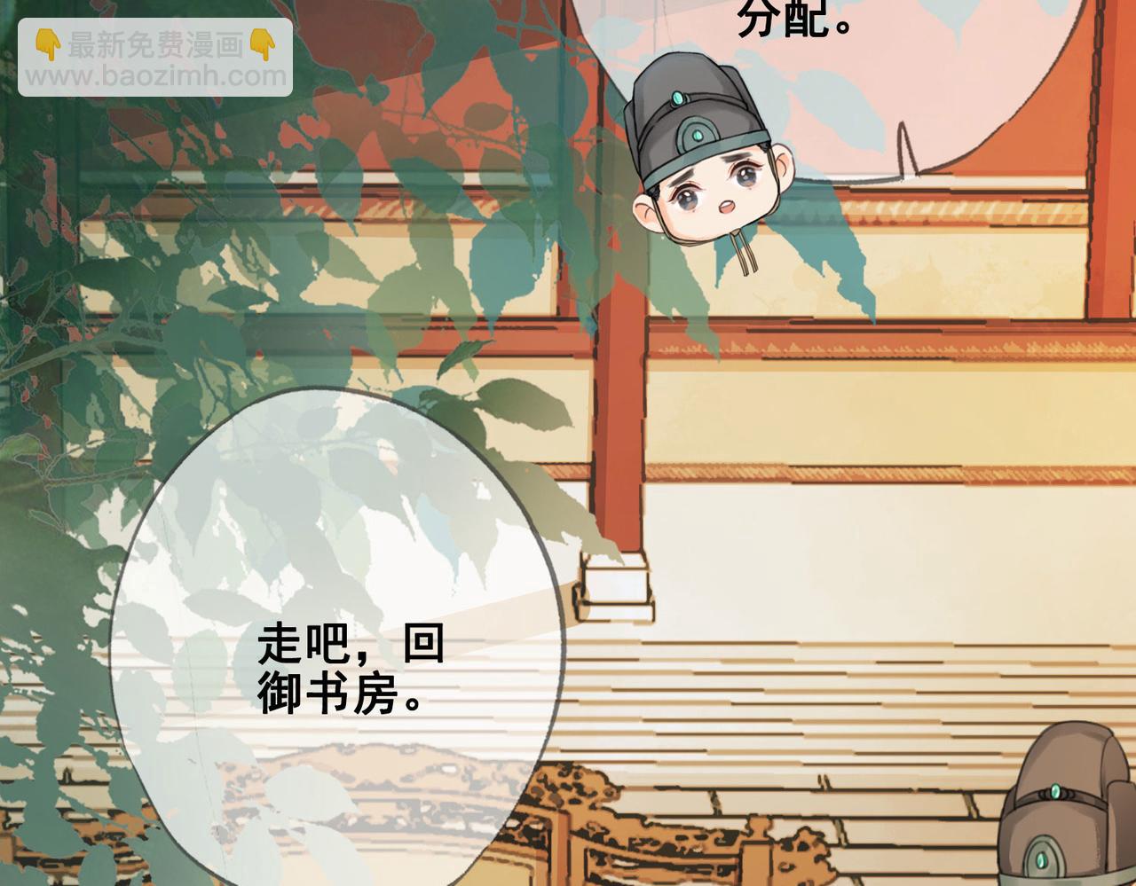 第九话 飞来横&ldquo;醋&rdquo;(1/2)-第10话