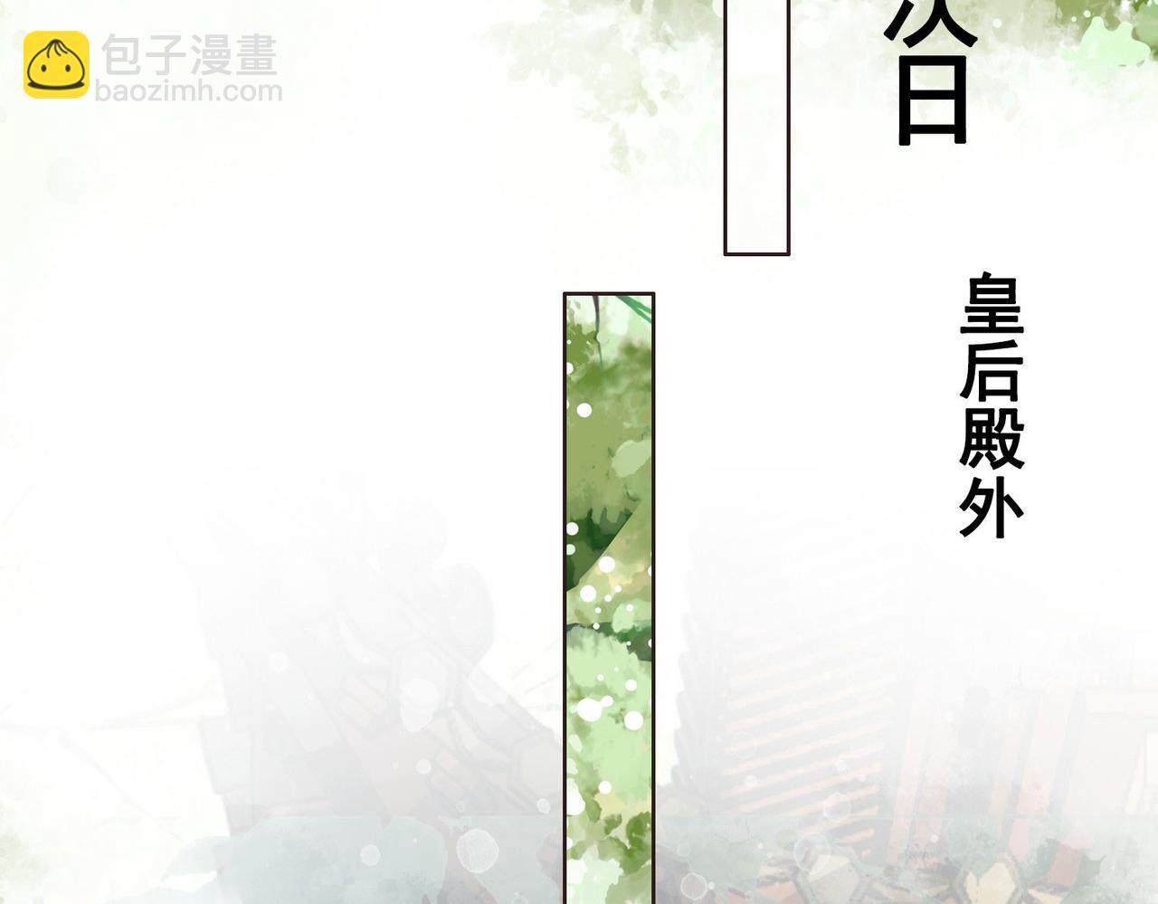 第九话 飞来横&ldquo;醋&rdquo;(1/2)-第10话