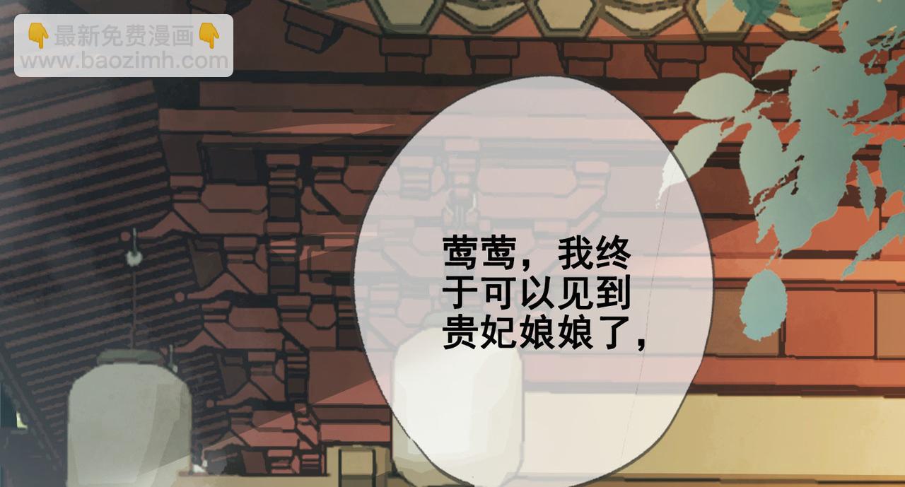 第九话 飞来横&ldquo;醋&rdquo;(1/2)-第10话