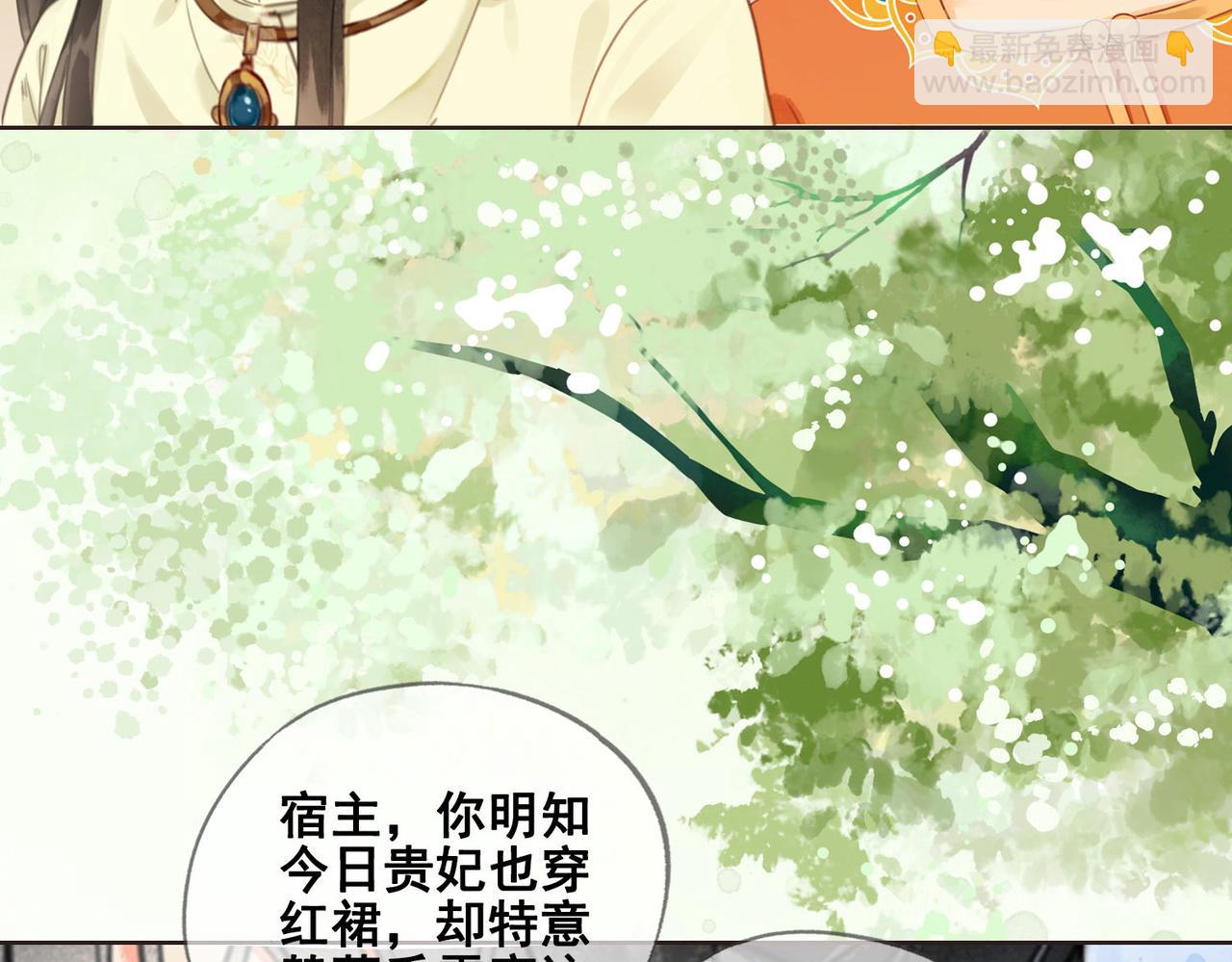 第九话 飞来横&ldquo;醋&rdquo;(1/2)-第10话