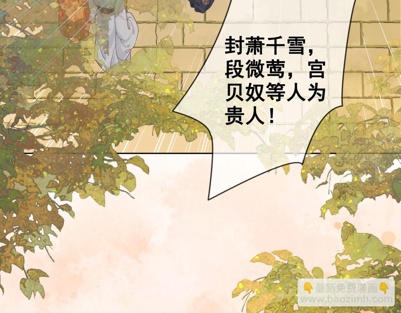 第九话 飞来横&ldquo;醋&rdquo;(1/2)-第10话