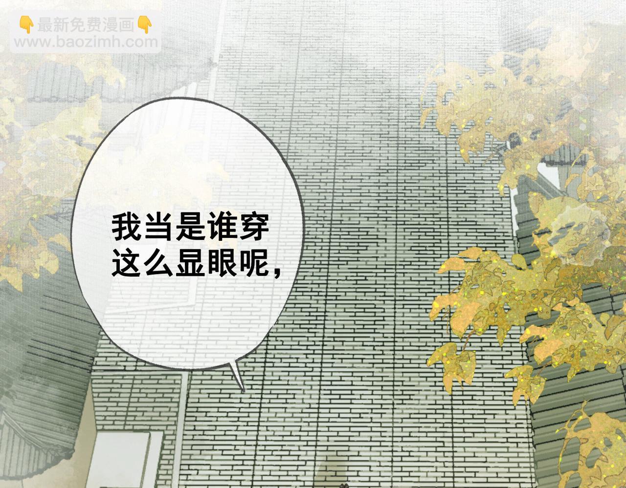 第九话 飞来横&ldquo;醋&rdquo;(1/2)-第10话