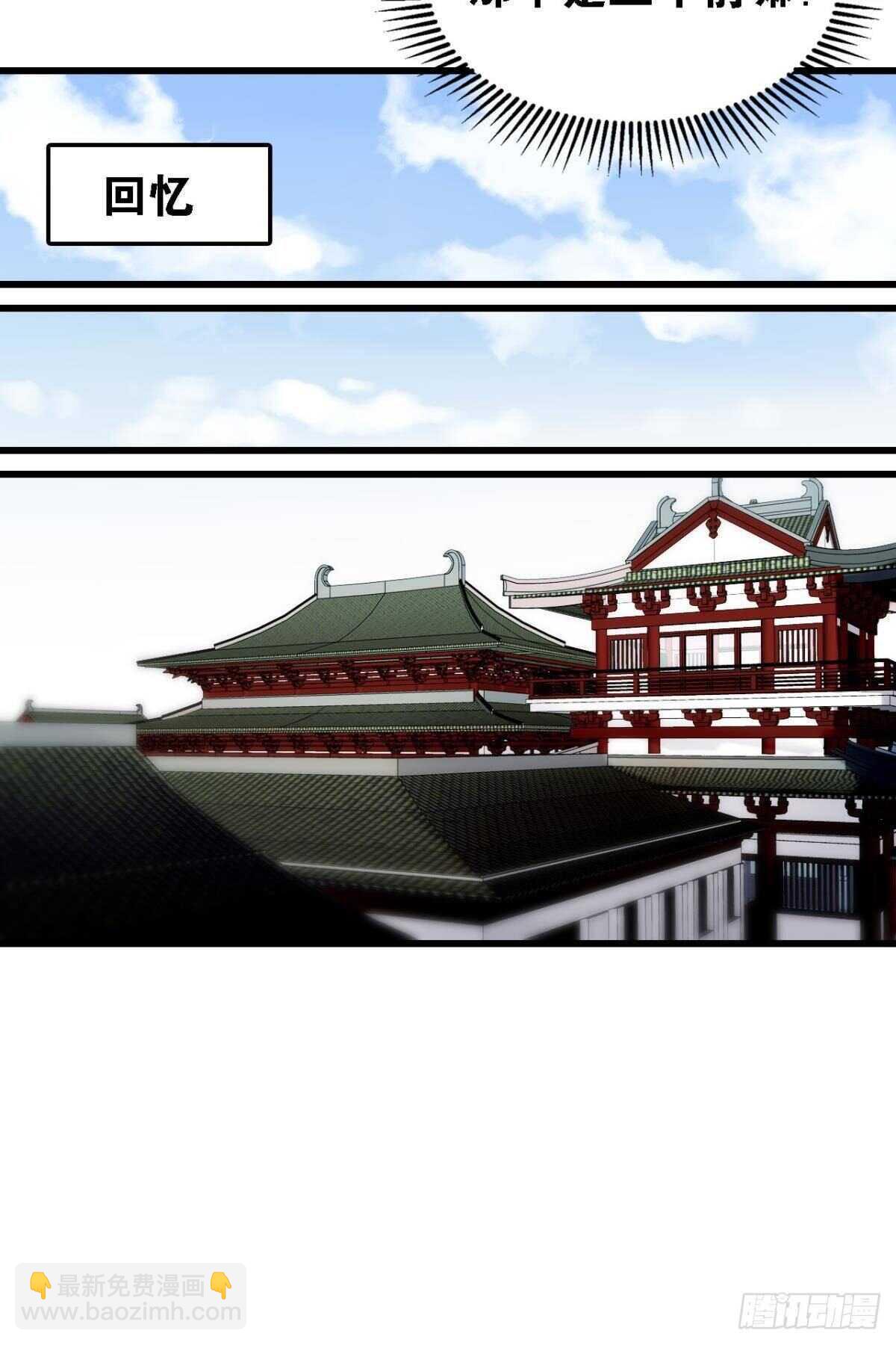 五年前的相遇(1/2)-第10话