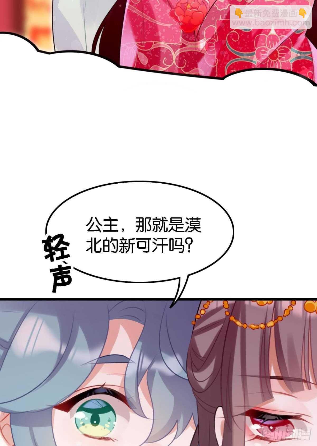 五年前的相遇(1/2)-第10话