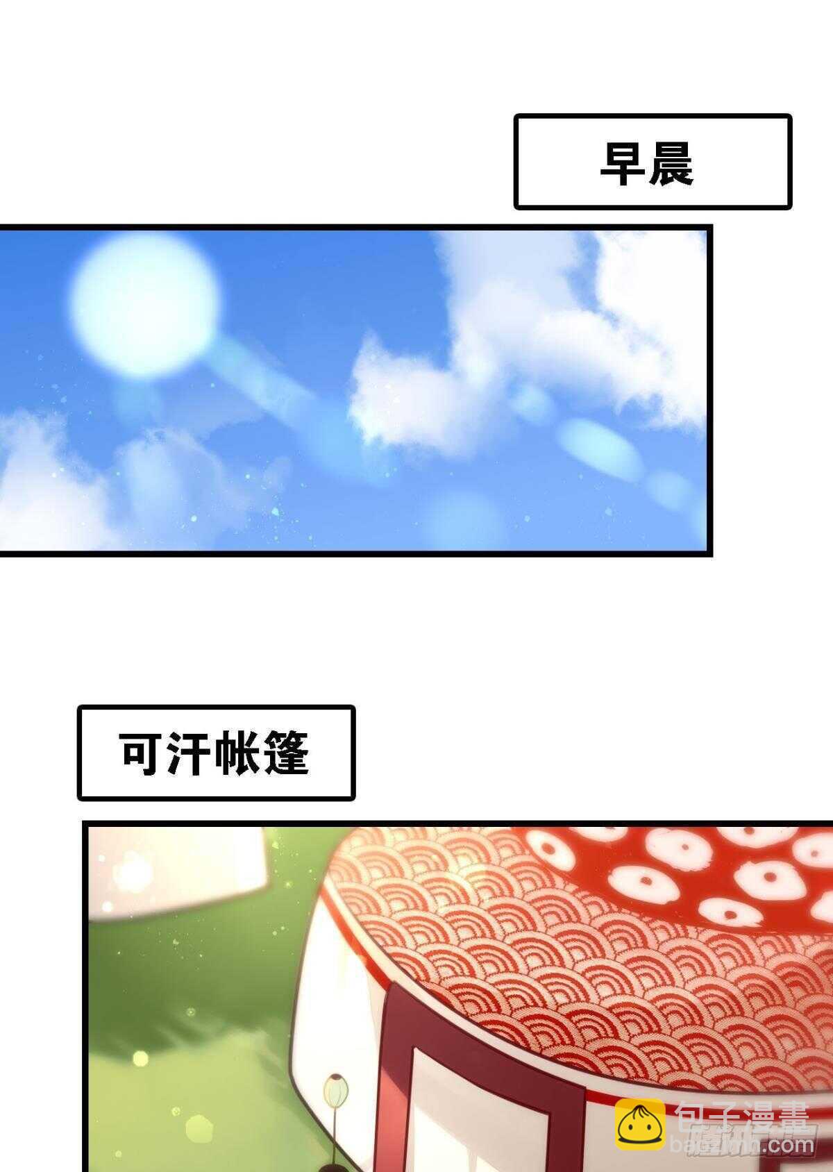 五年前的相遇(1/2)-第10话