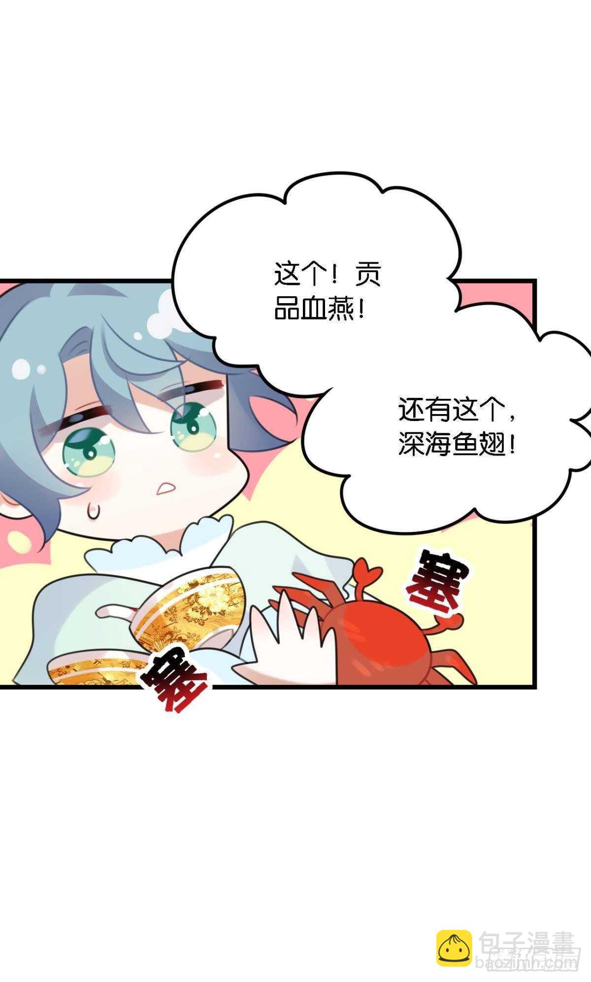 五年前的相遇(1/2)-第10话