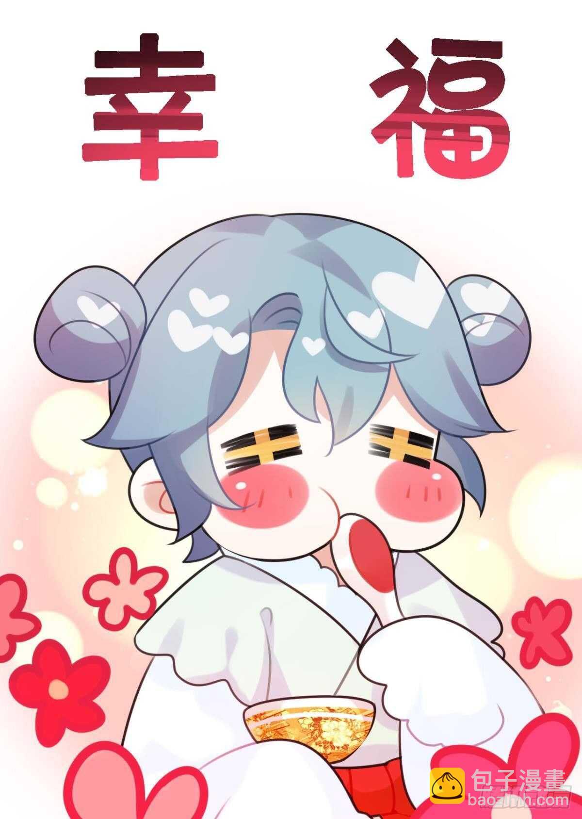 五年前的相遇(1/2)-第10话