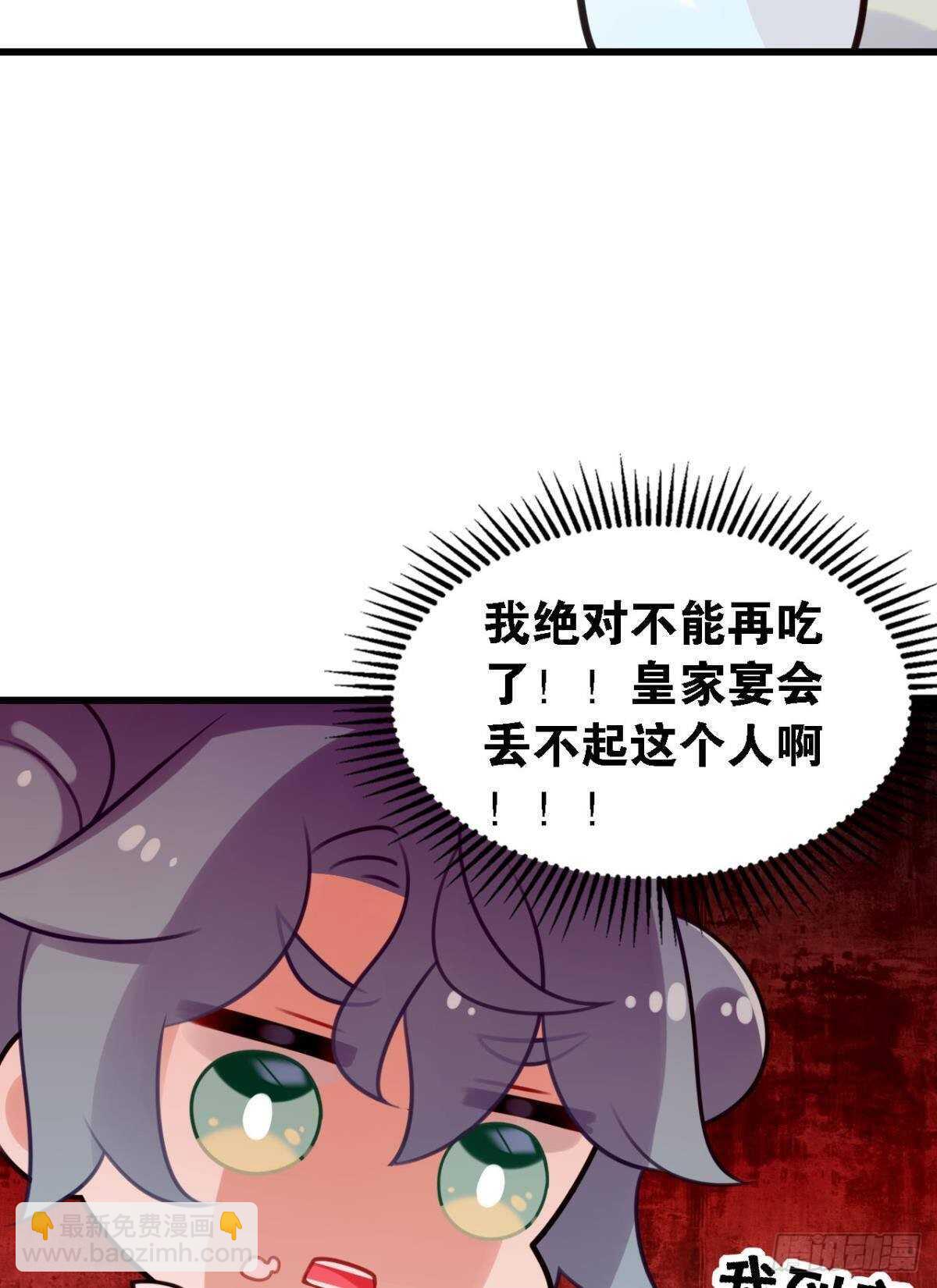 五年前的相遇(1/2)-第10话