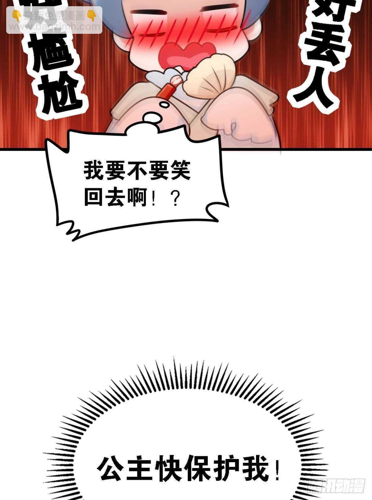 五年前的相遇(1/2)-第10话