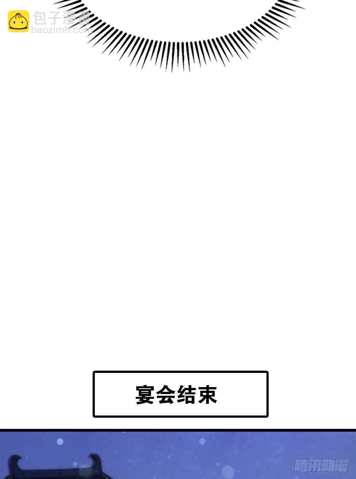 五年前的相遇(1/2)-第10话