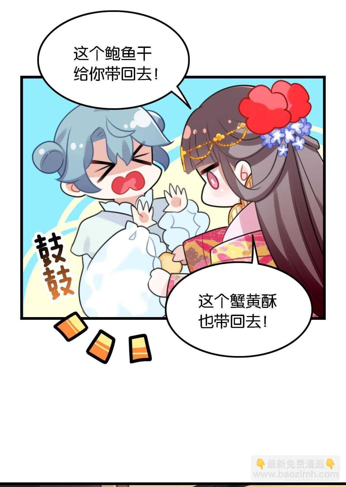 五年前的相遇(1/2)-第10话