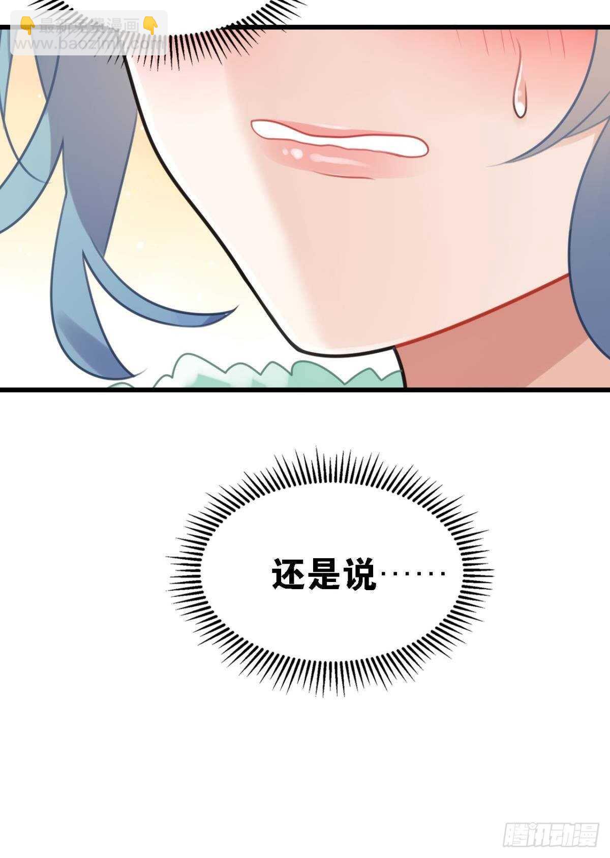 五年前的相遇(1/2)-第10话