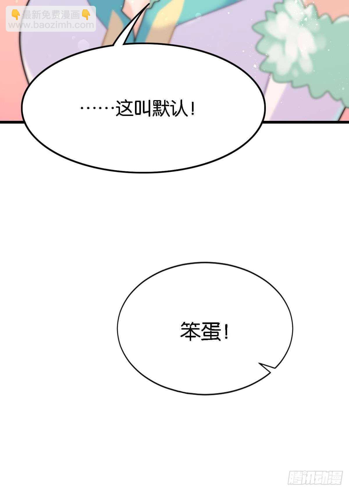 五年前的相遇(1/2)-第10话