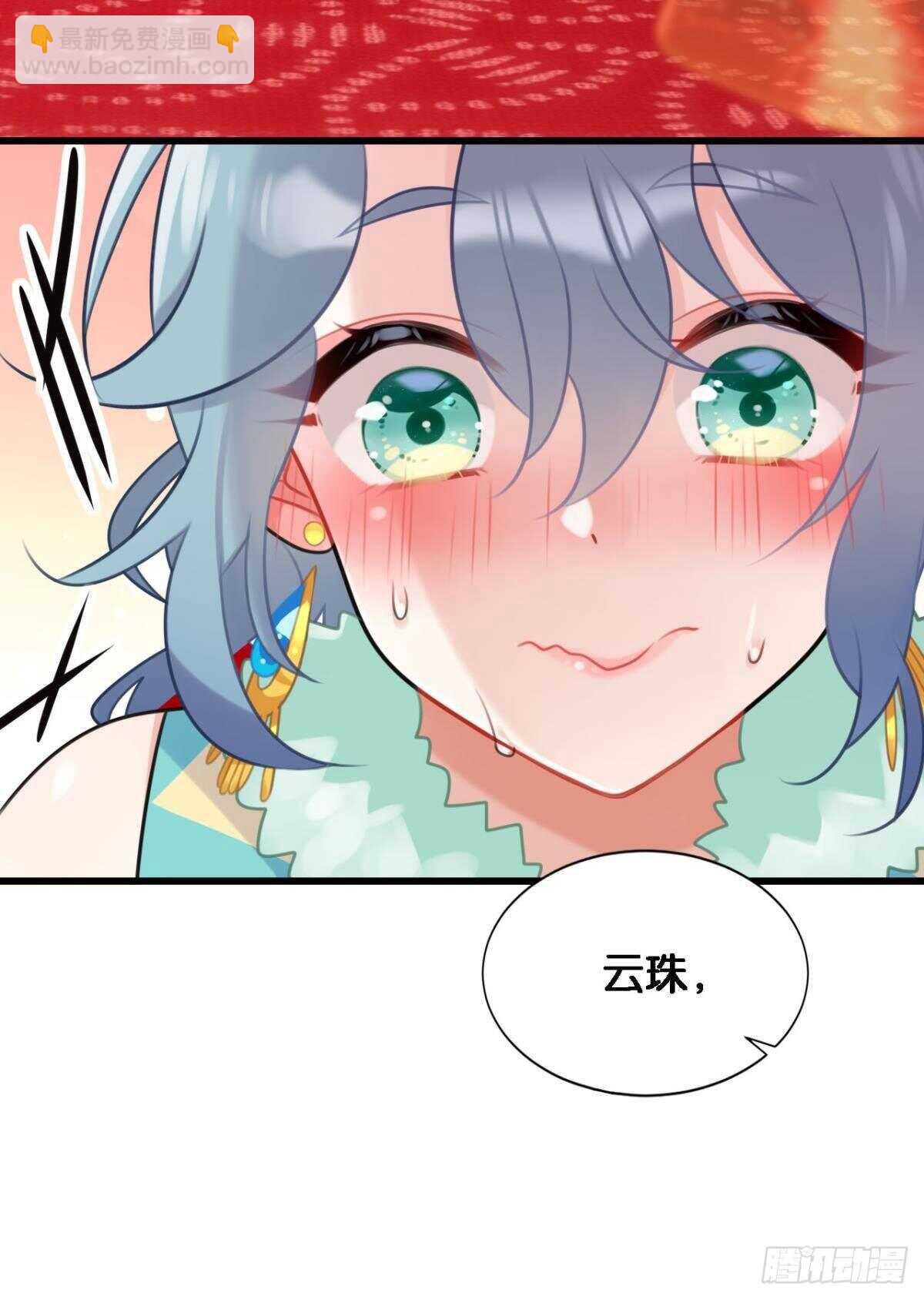 五年前的相遇(1/2)-第10话