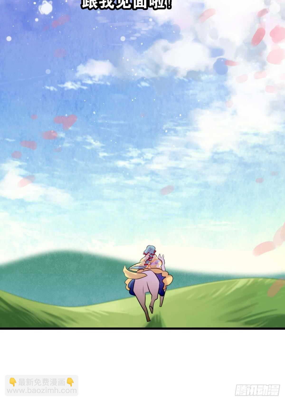 反射弧太长的小媳妇(1/2)-第12话