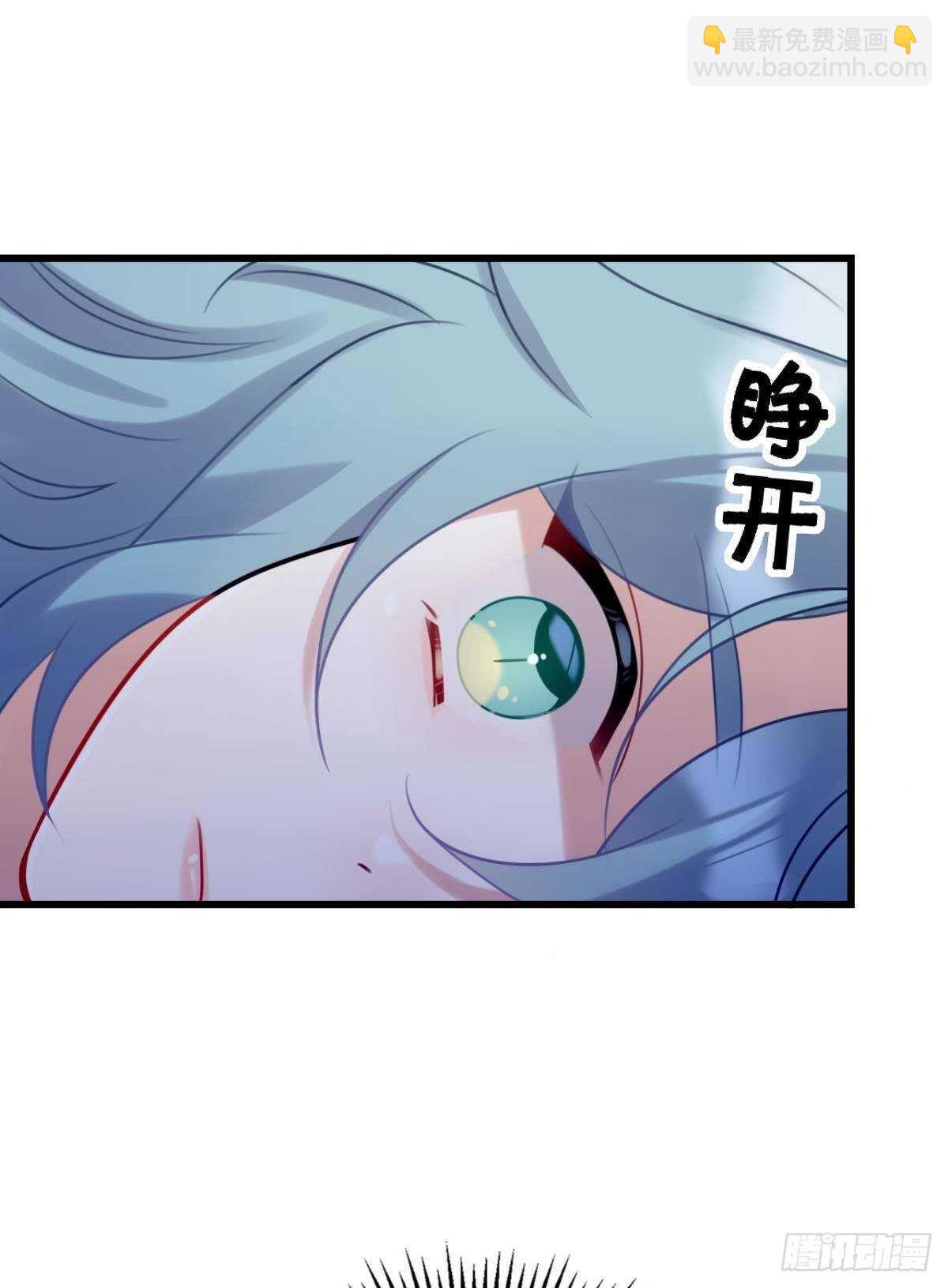 反射弧太长的小媳妇(1/2)-第12话