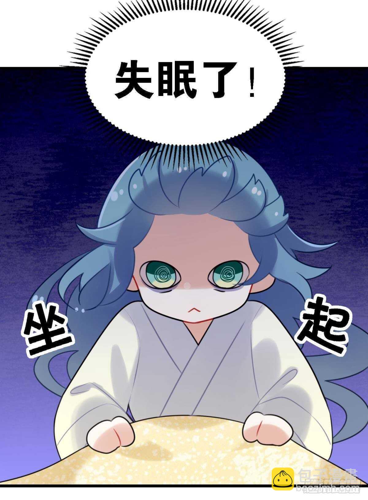 反射弧太长的小媳妇(1/2)-第12话