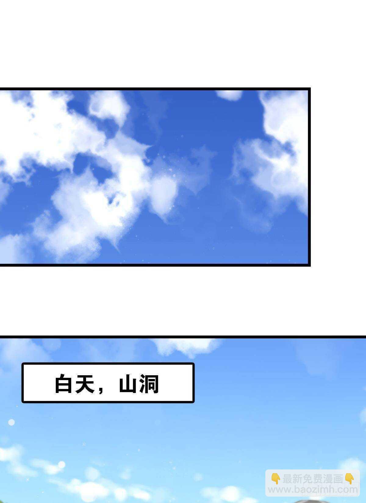 反射弧太长的小媳妇(1/2)-第12话