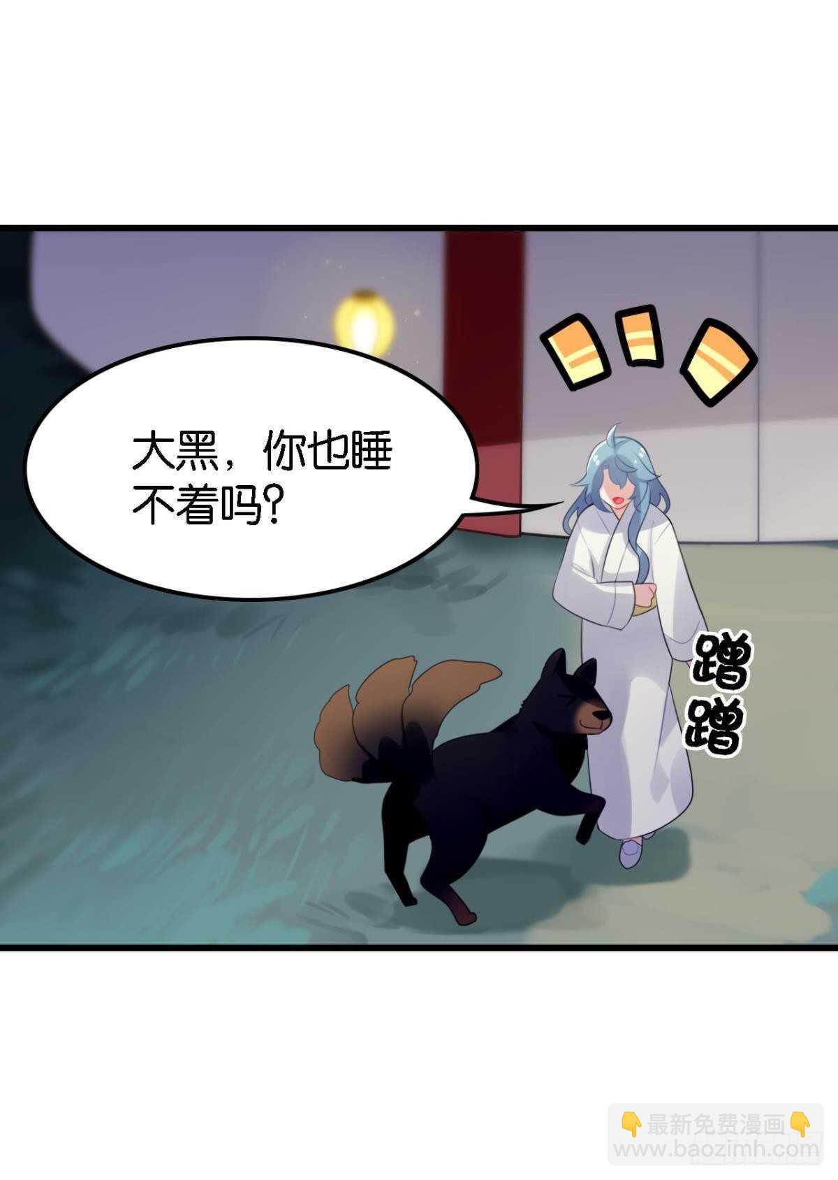 反射弧太长的小媳妇(1/2)-第12话