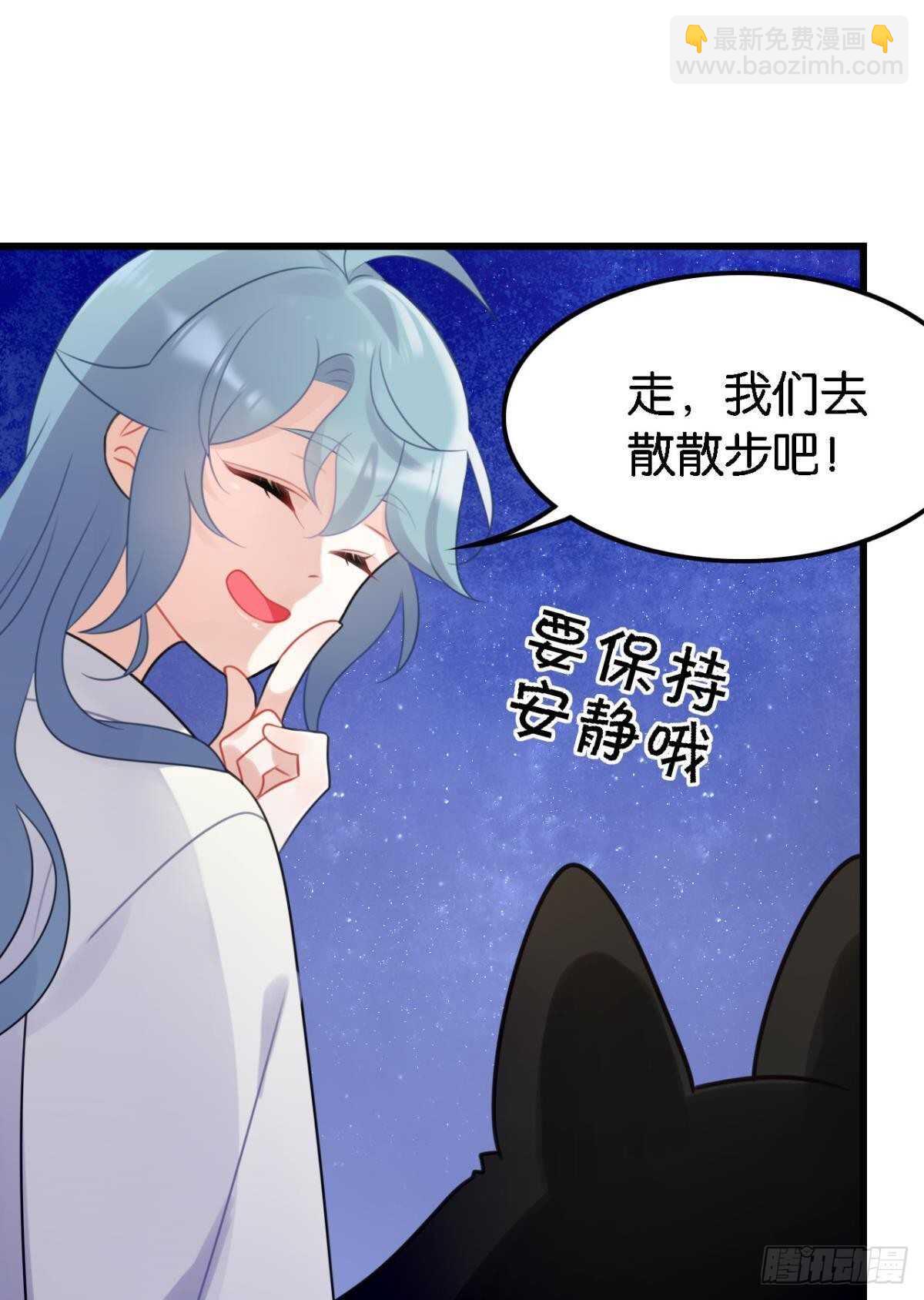 反射弧太长的小媳妇(1/2)-第12话