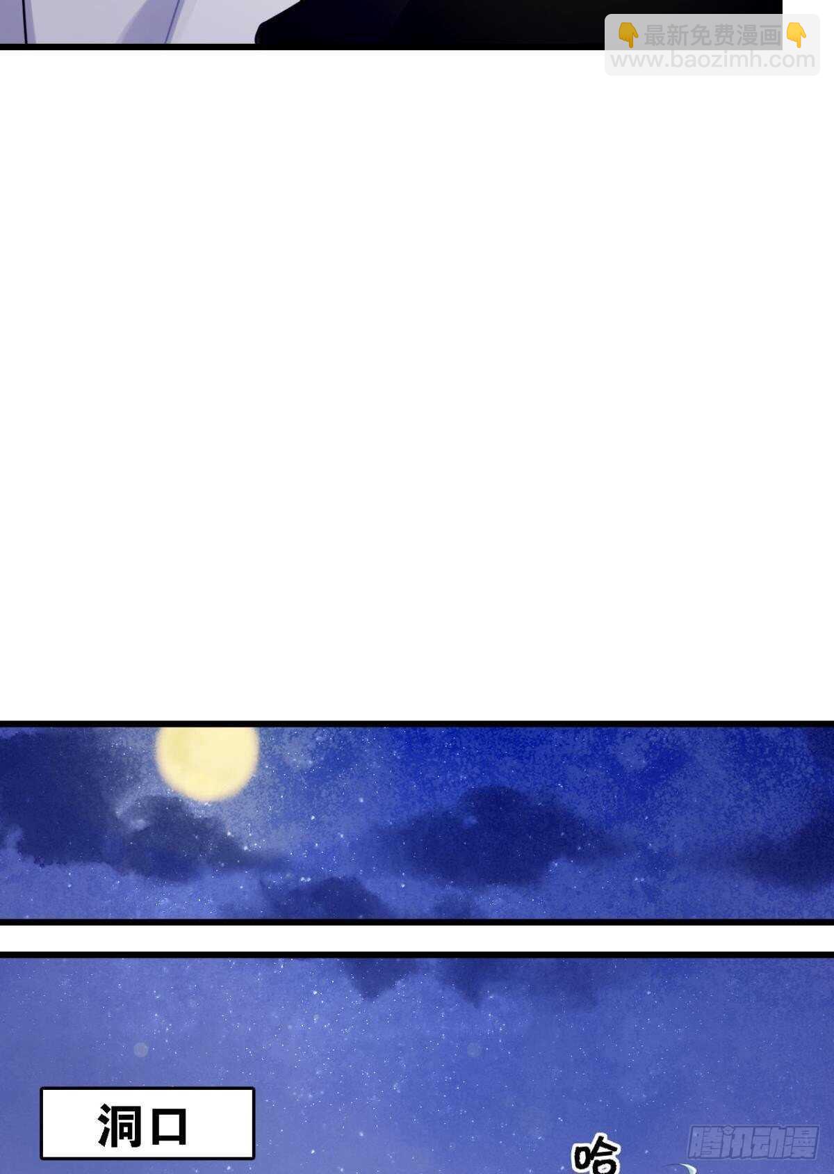 反射弧太长的小媳妇(1/2)-第12话