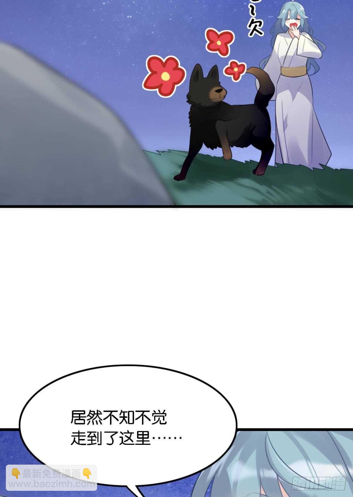 反射弧太长的小媳妇(1/2)-第12话