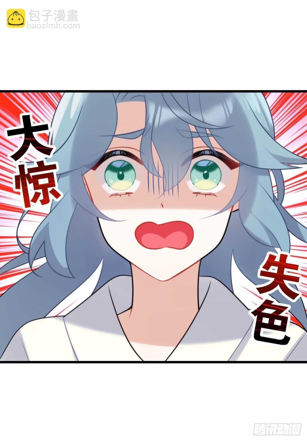 反射弧太长的小媳妇(1/2)-第12话