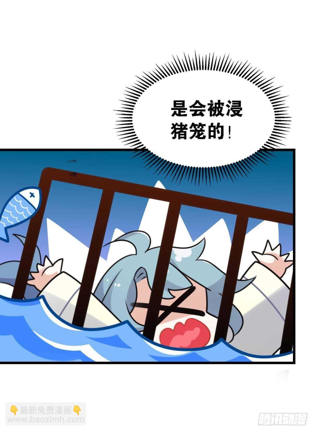 反射弧太长的小媳妇(1/2)-第12话