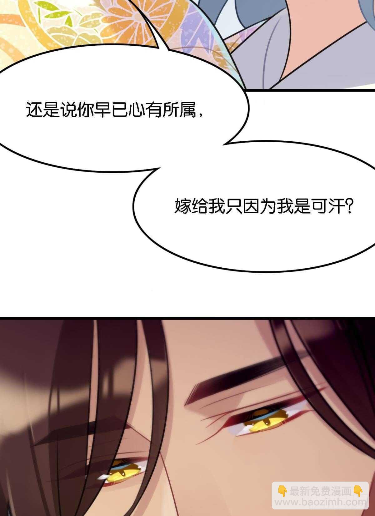 反射弧太长的小媳妇(1/2)-第12话