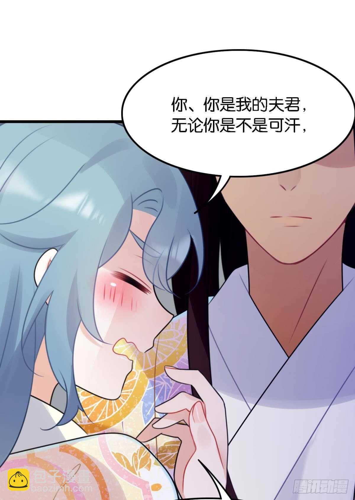 反射弧太长的小媳妇(1/2)-第12话