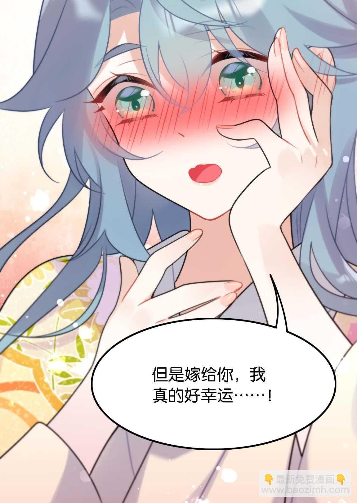 反射弧太长的小媳妇(1/2)-第12话
