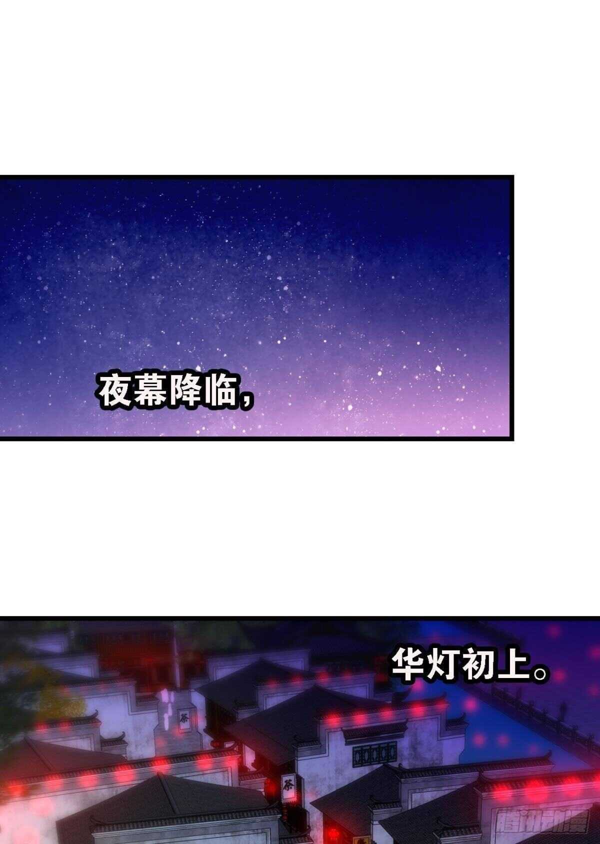 迷路少女与面具公子(1/2)-第14话