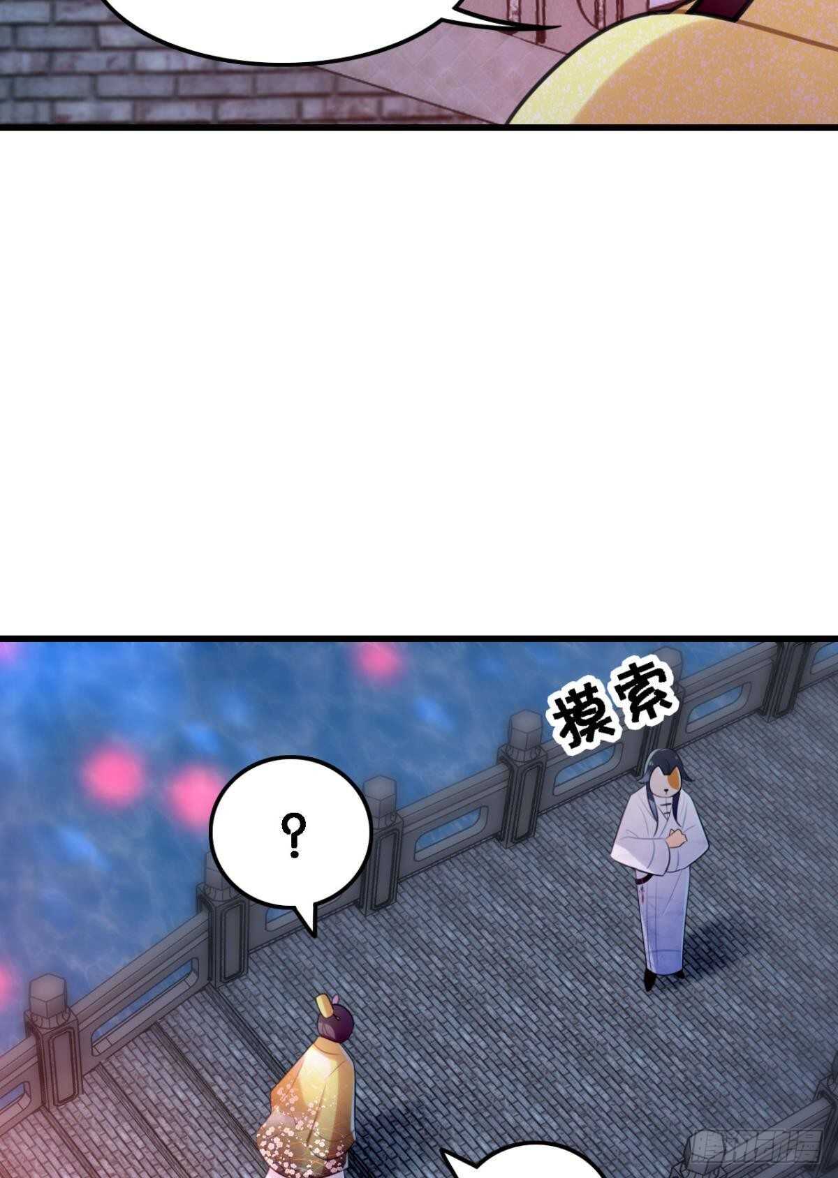 迷路少女与面具公子(1/2)-第14话