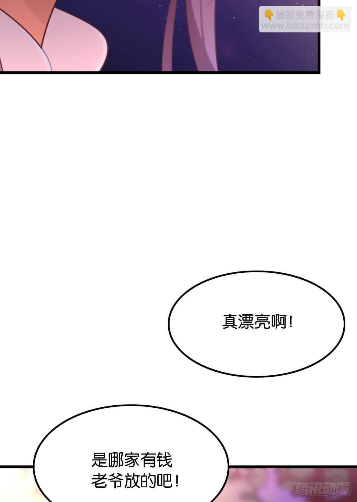 迷路少女与面具公子(1/2)-第14话