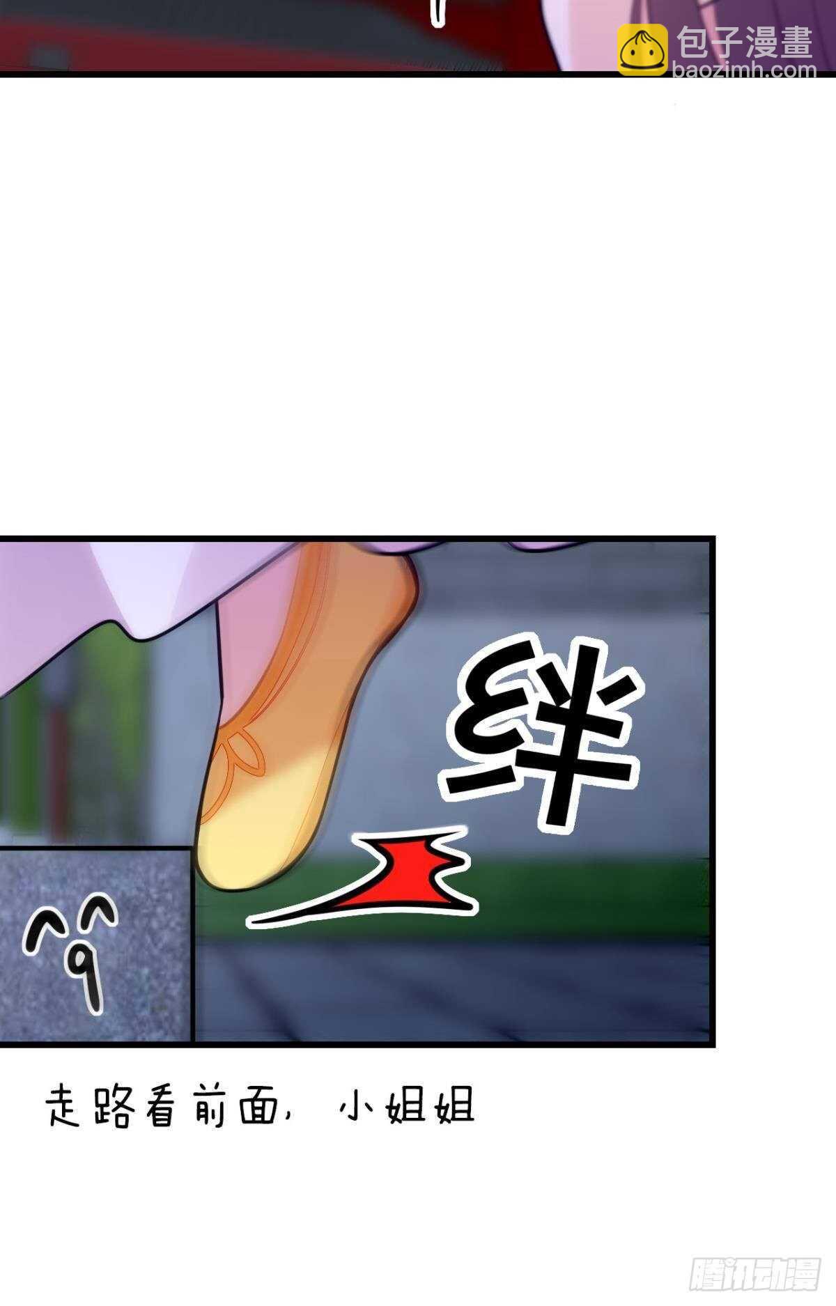御花园的男狐狸精(1/2)-第16话