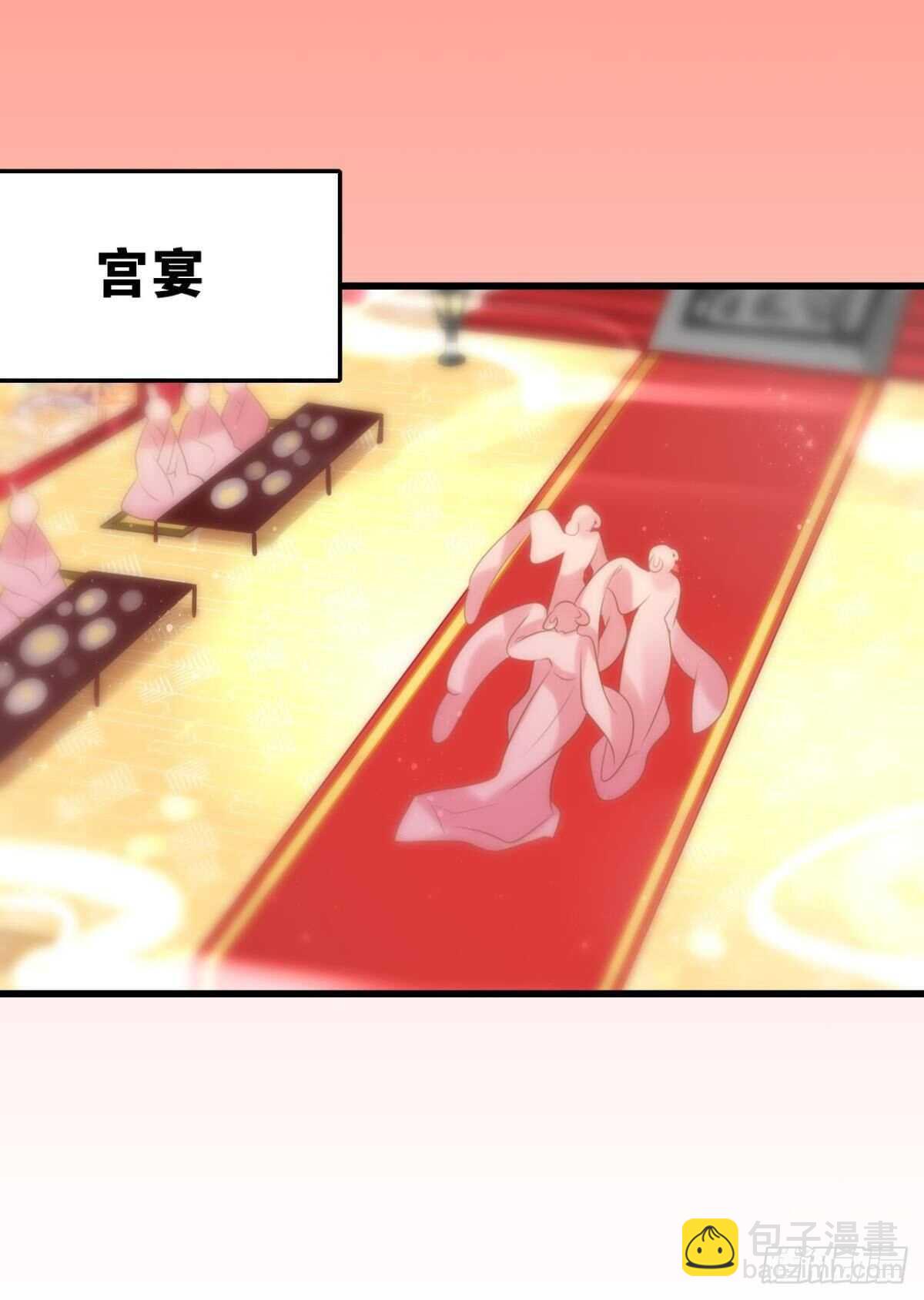 御花园的男狐狸精(1/2)-第16话
