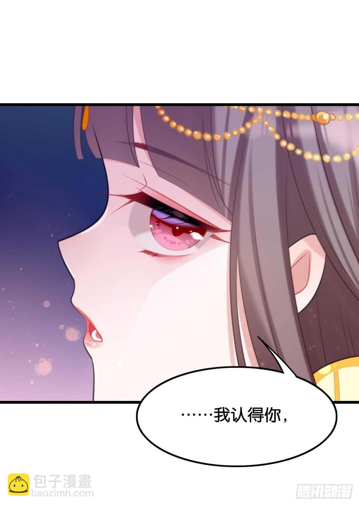 御花园的男狐狸精(1/2)-第16话