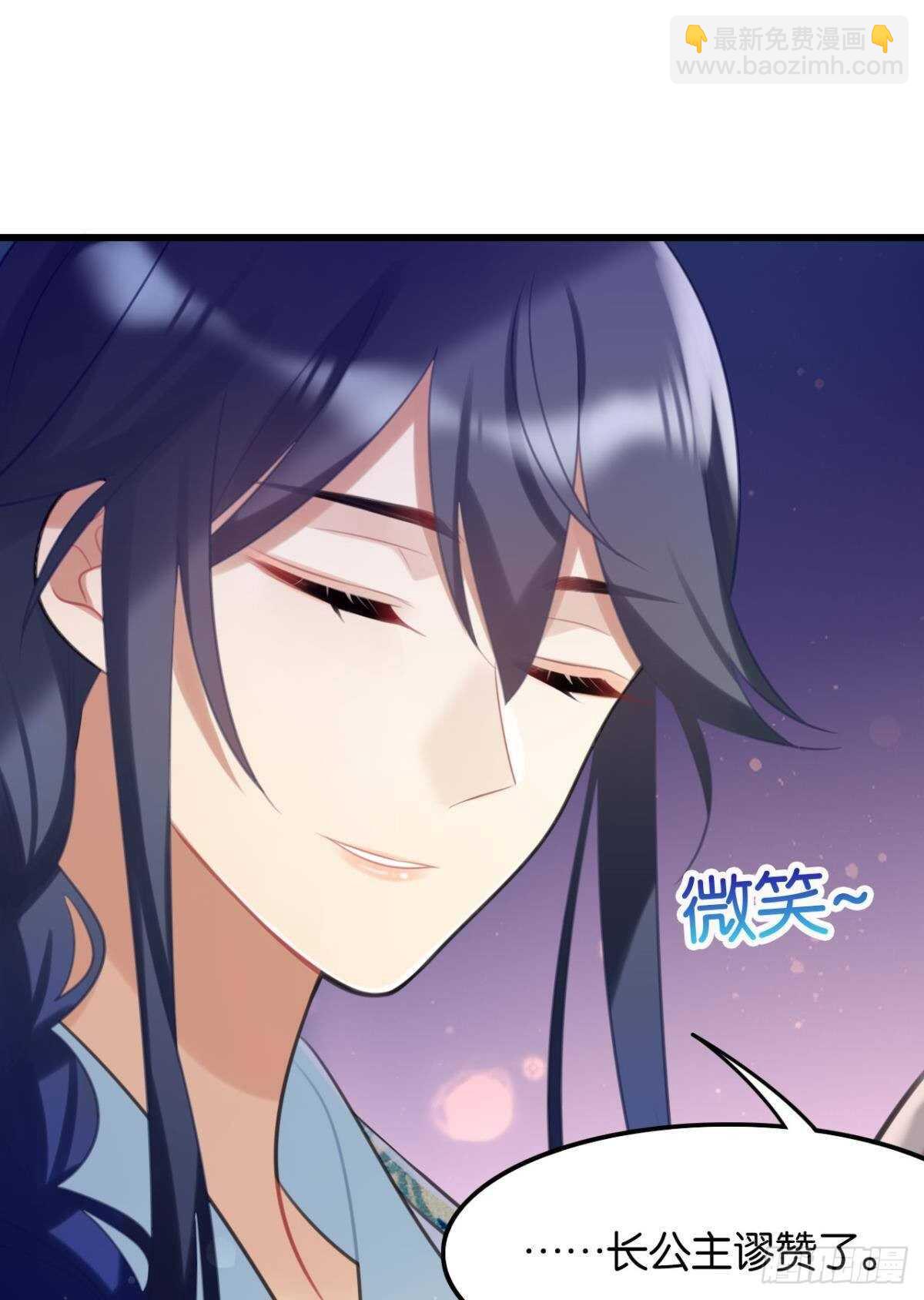 御花园的男狐狸精(1/2)-第16话