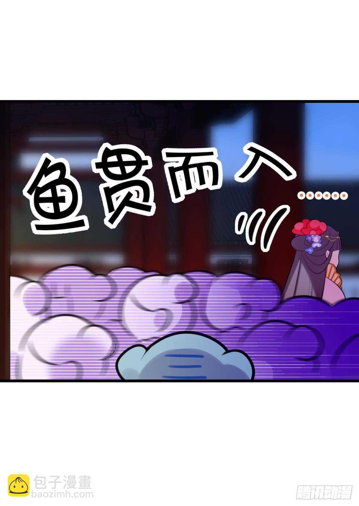 御花园的男狐狸精(1/2)-第16话
