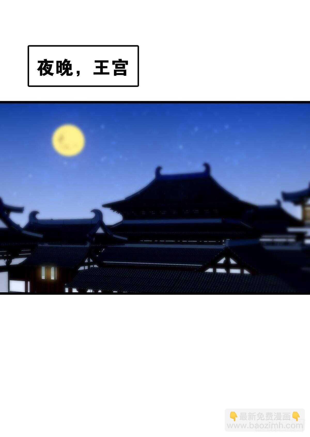 御花园的男狐狸精(1/2)-第16话