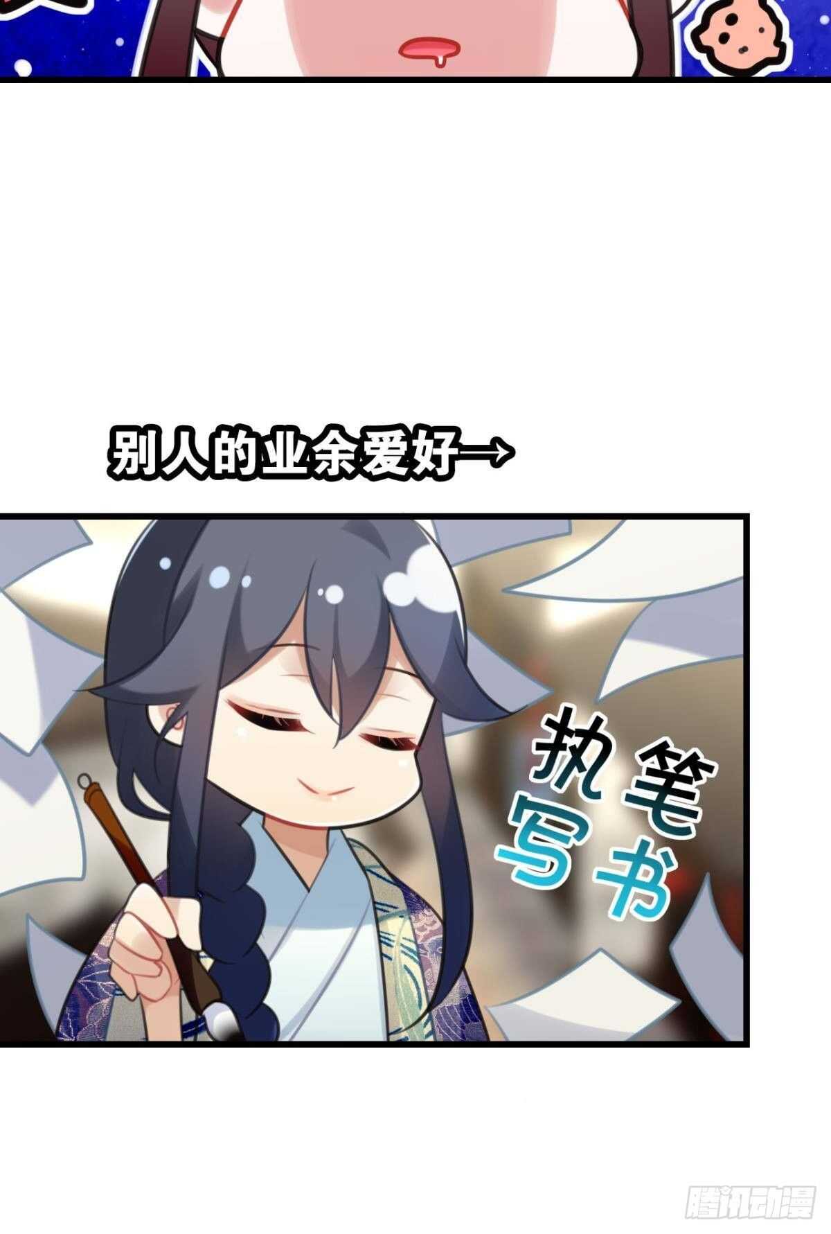 先表白的人(1/2)-第18话