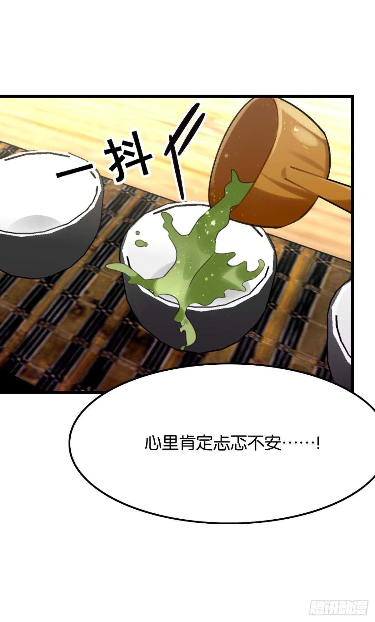 先表白的人(1/2)-第18话