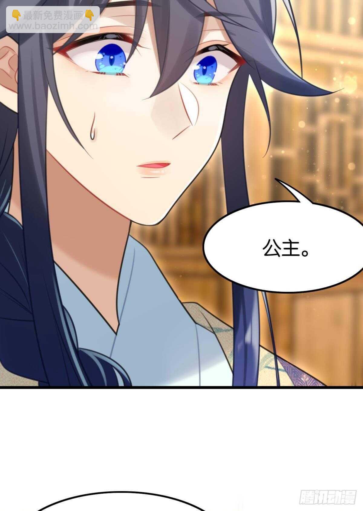 先表白的人(1/2)-第18话