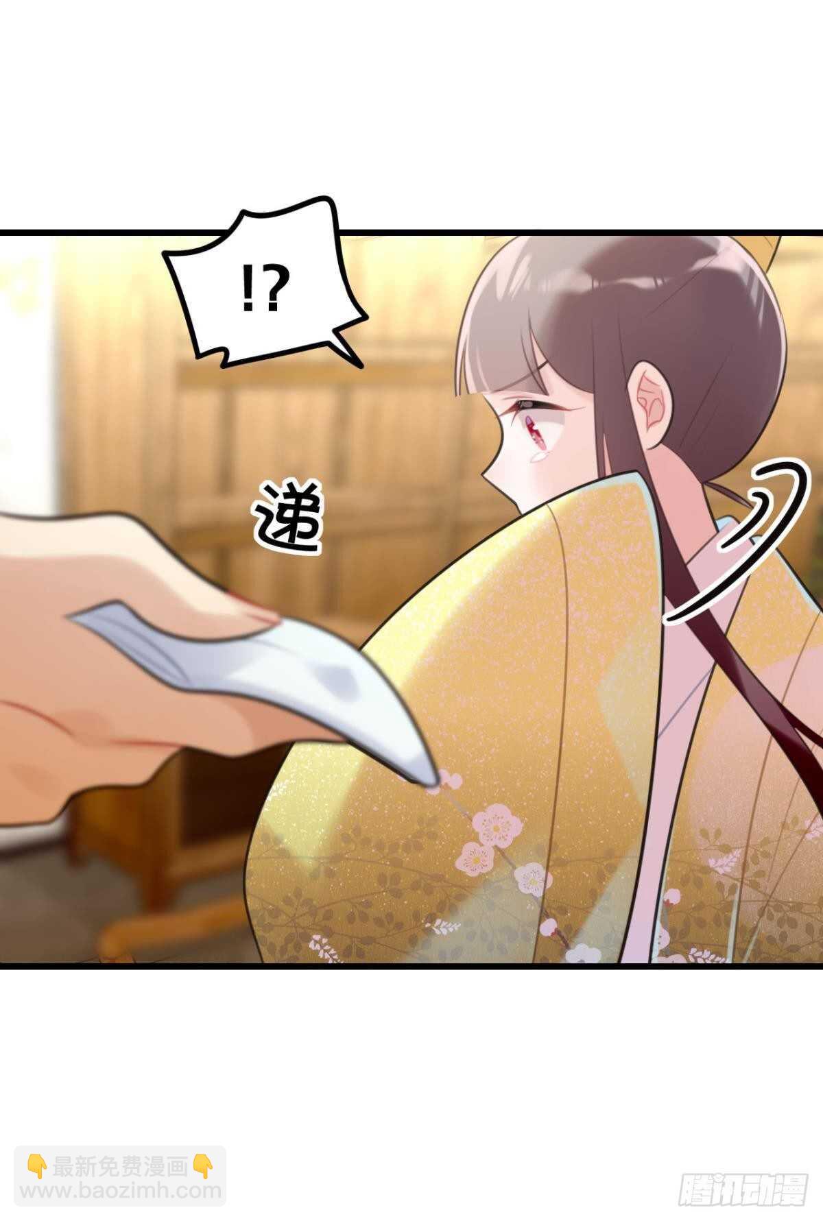 先表白的人(1/2)-第18话