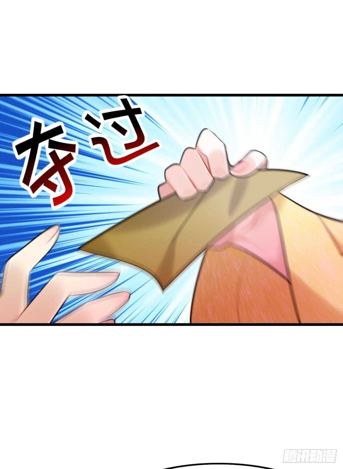 先表白的人(1/2)-第18话