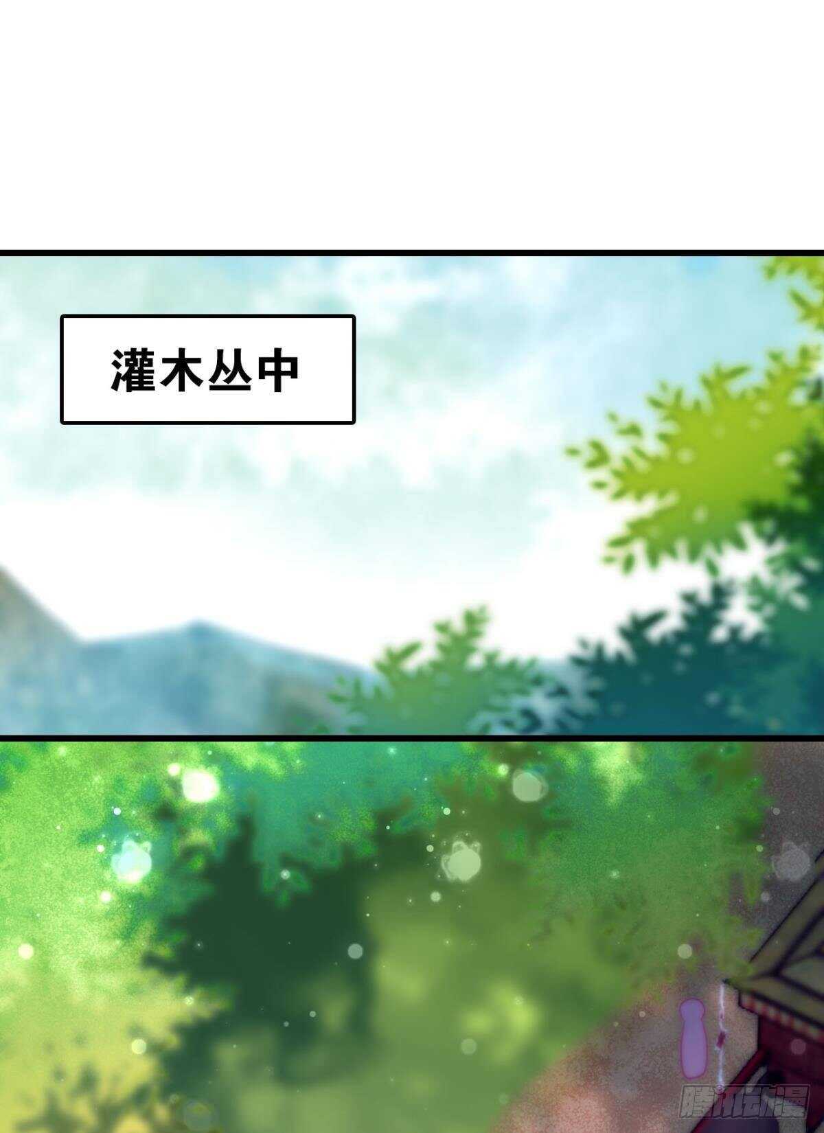 带我走吧(1/2)-第20话